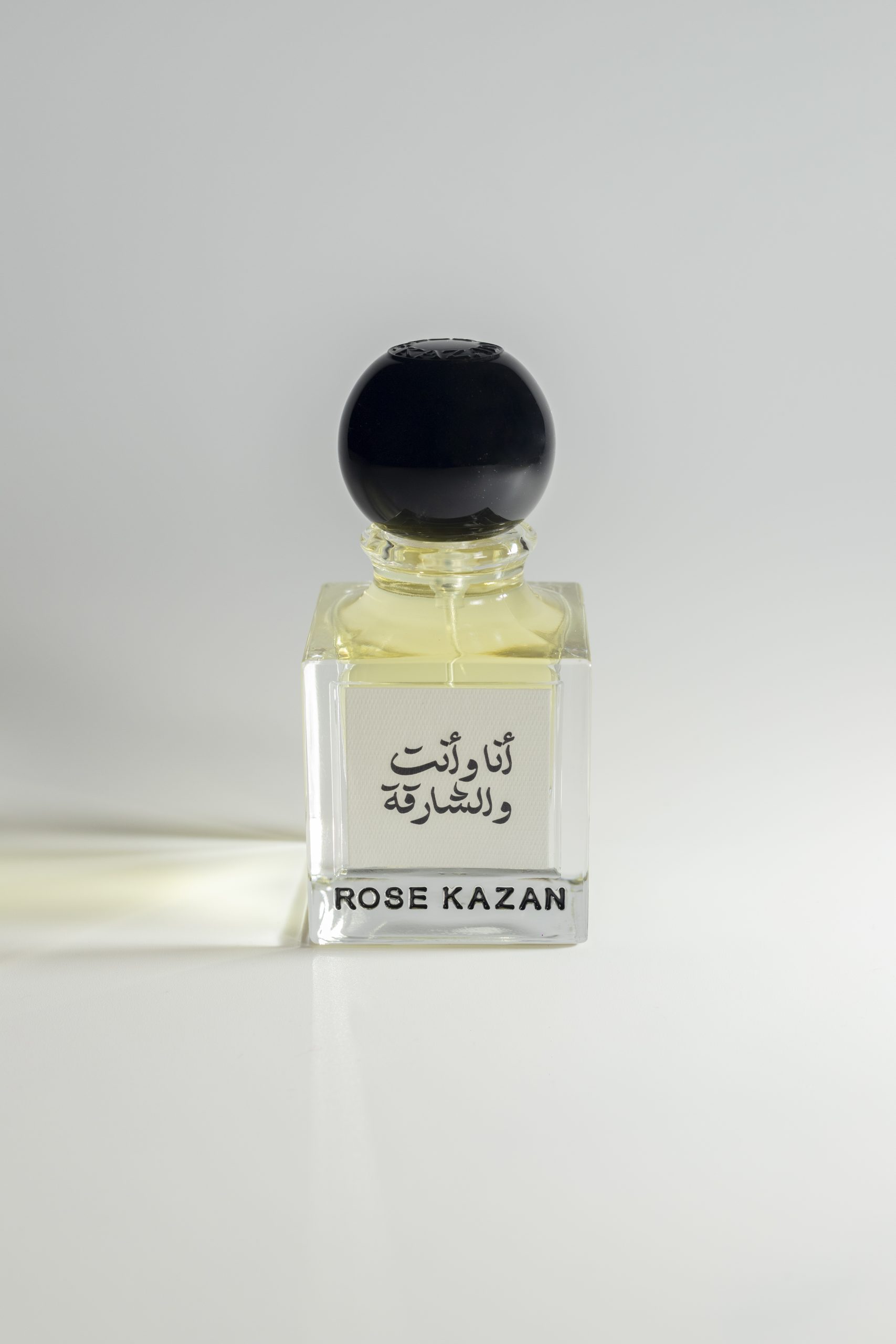أنا وأنت والشارجة - Image 2