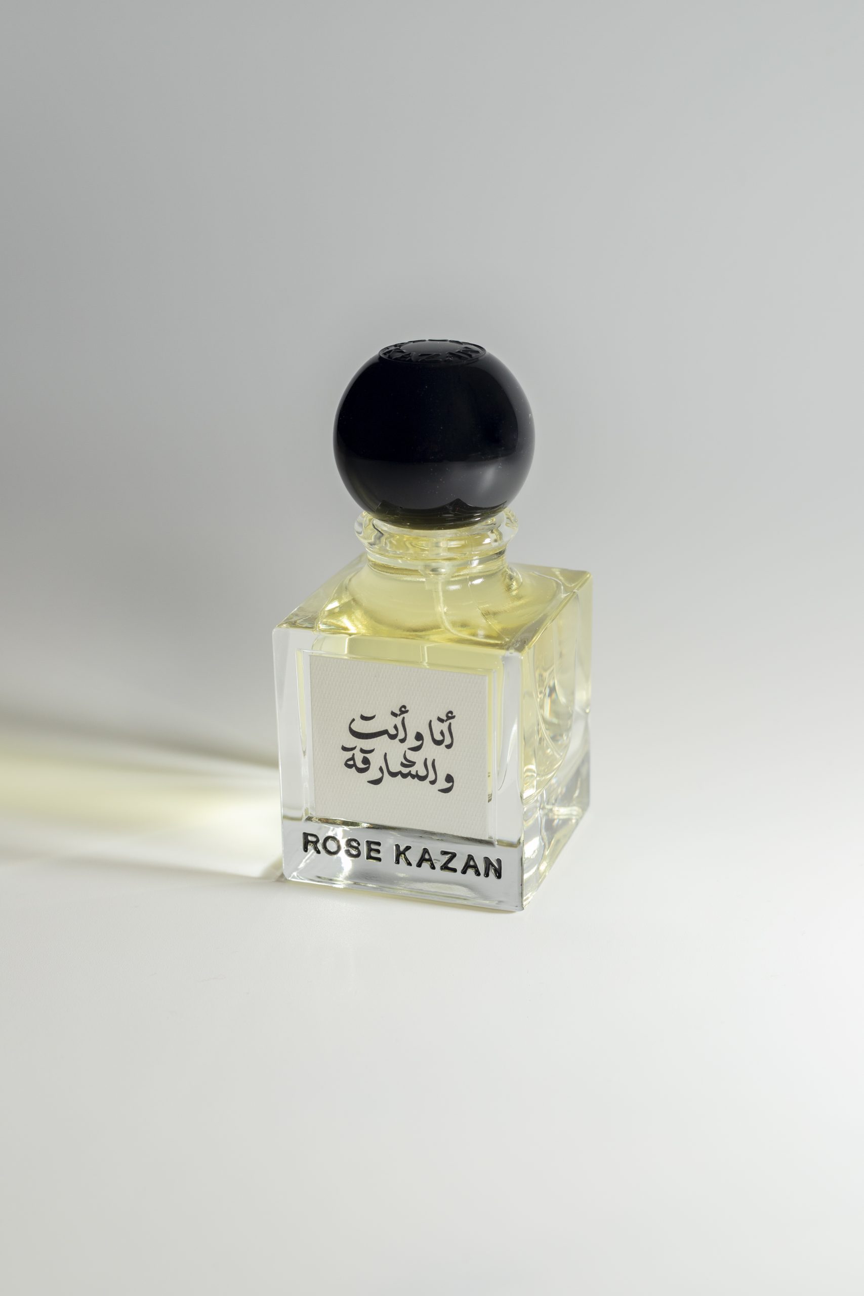 أنا وأنت والشارجة - Image 4
