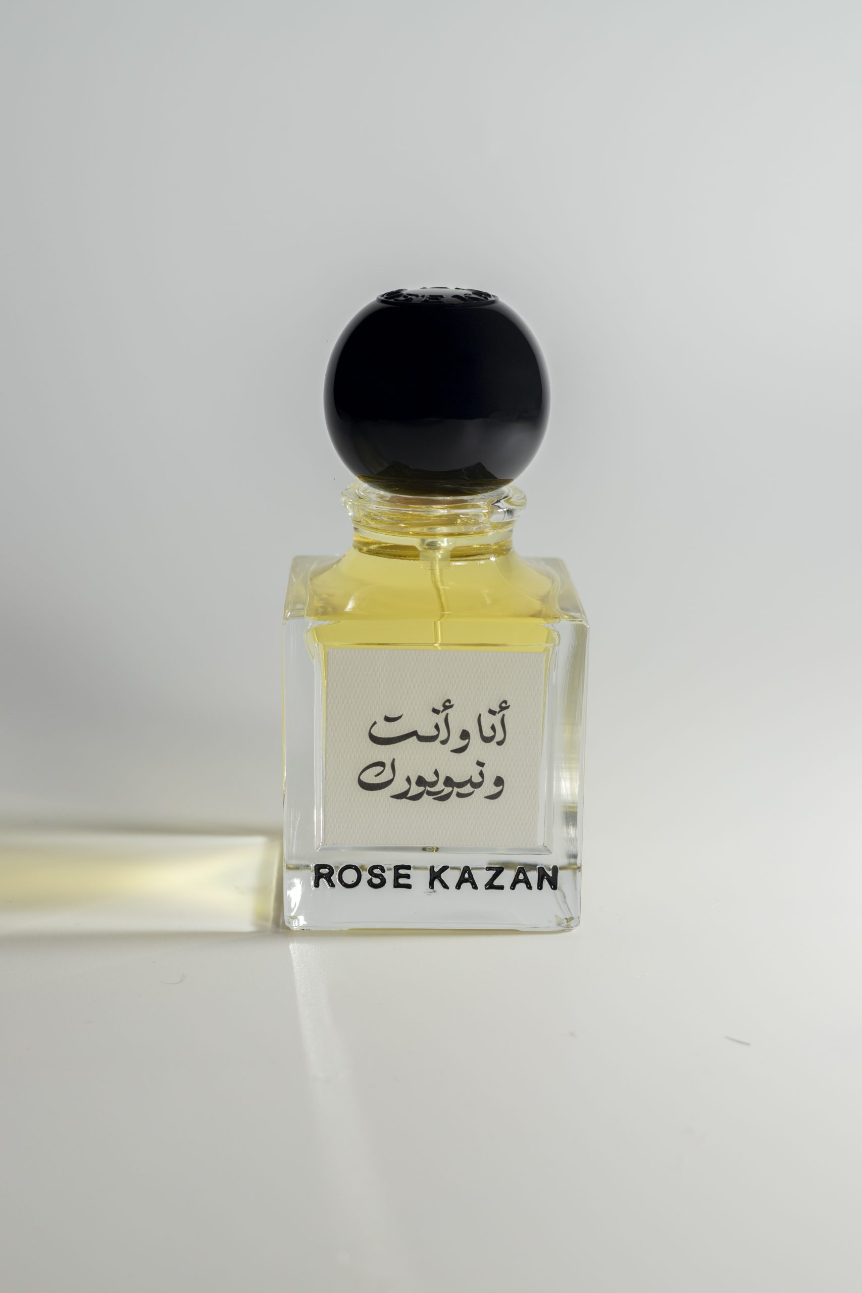 أنا وأنت ونيويورك - Image 3